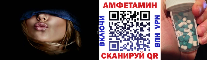 АМФЕТАМИН VHQ  Андреаполь 