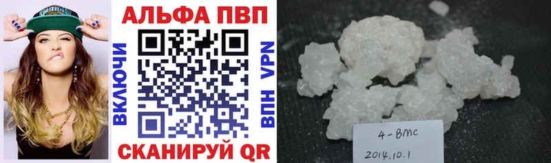 гидра зеркало хочу наркоту Андреаполь Alpha-PVP СК