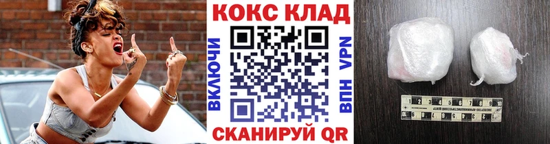 COCAIN 98% Андреаполь