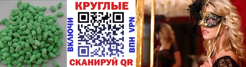 Экстази TESLA  Андреаполь 