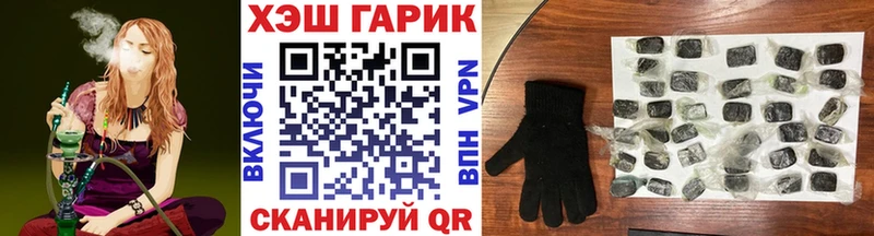 где купить наркотик  Андреаполь  ГАШИШ 40% ТГК 
