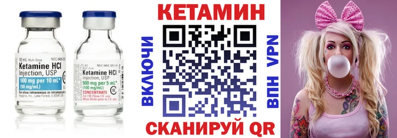 магазин  наркотиков  Андреаполь  КЕТАМИН ketamine 