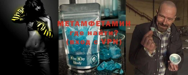 меф VHQ Алзамай