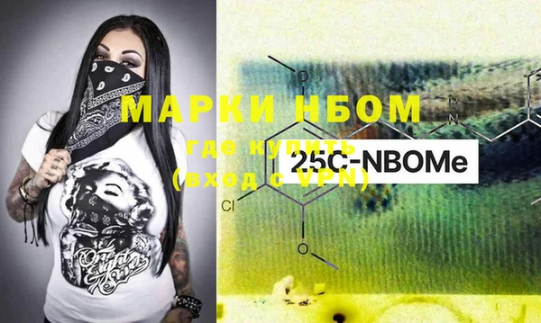 ECSTASY Алексеевка