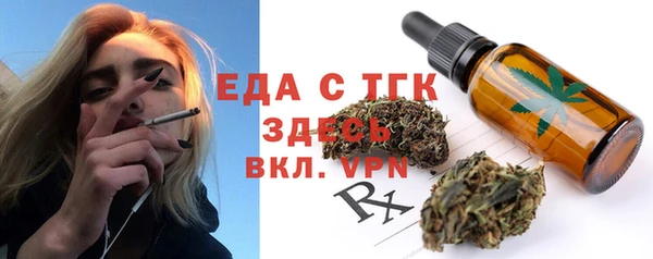 ECSTASY Алексеевка