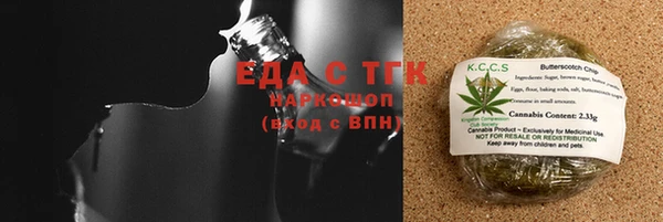 прущая мука Алексин