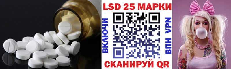 что такое наркотик  Андреаполь  LSD-25 экстази ecstasy 