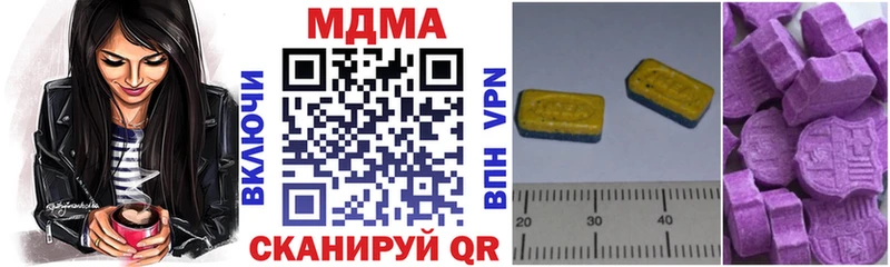 omg ссылки  Андреаполь  МДМА молли 
