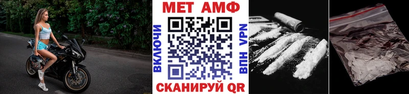 Метамфетамин Methamphetamine mega как зайти Андреаполь