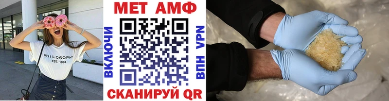 Первитин винт Андреаполь