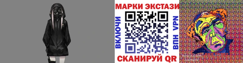 Марки NBOMe 1,5мг  где купить наркотик  Андреаполь 