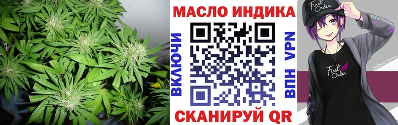 Дистиллят ТГК THC oil  kraken   Андреаполь  даркнет сайт 